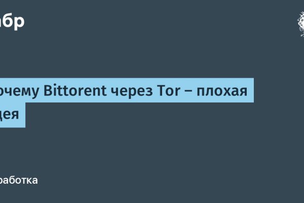 Взломали кракен аунтификатор