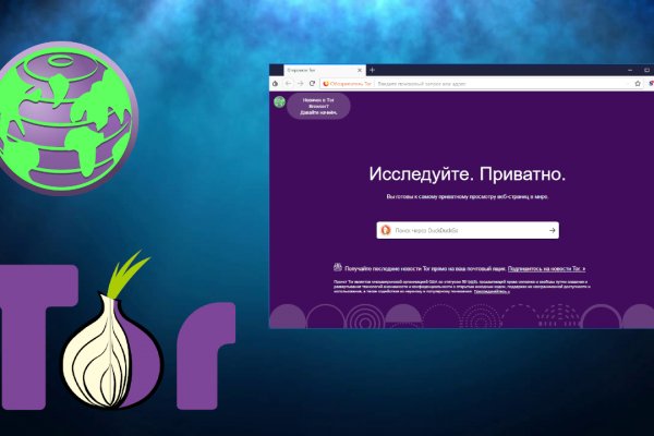 Кракен площадка торговая kr2web in