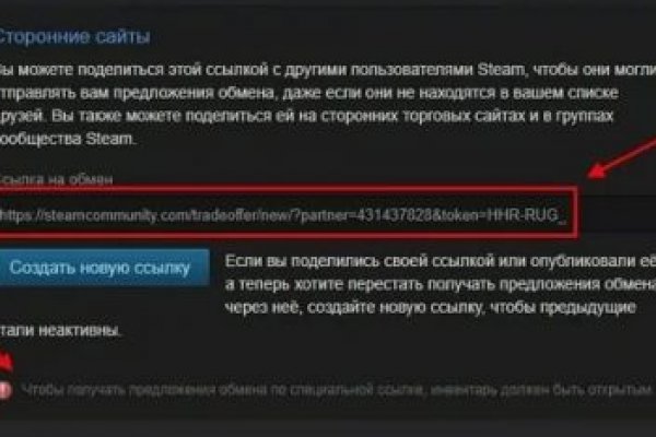 Кракен торговая kr2web in