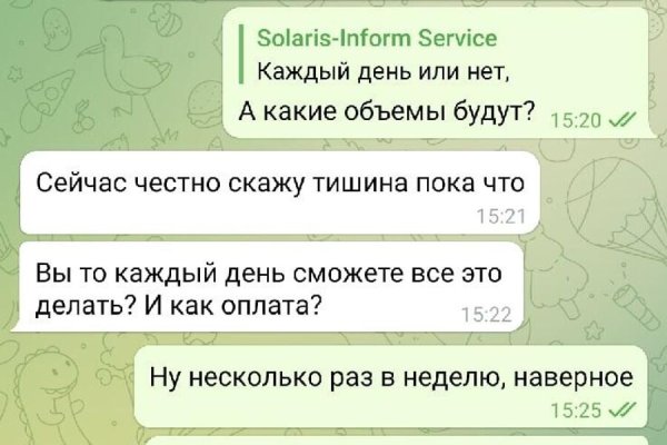 Как войти в кракен