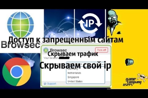 Kraken маркетплейс как зайти