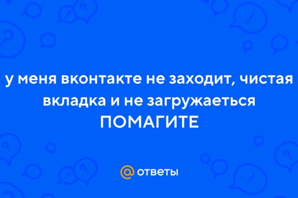 Каталог онион сайтов