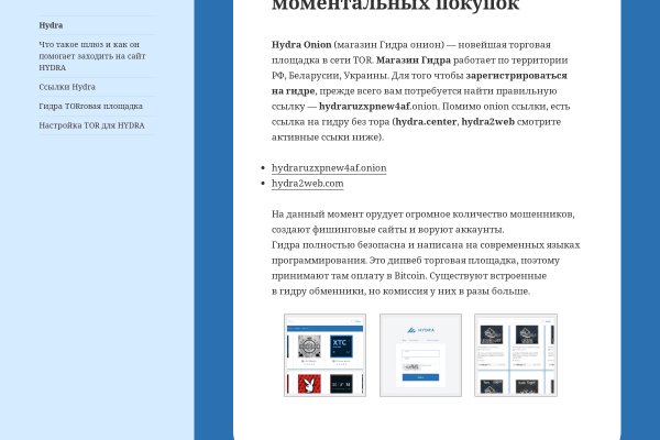 Ссылка кракен kr2web in