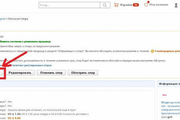 Кракен площадка kr2web in