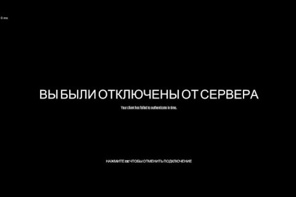 Почему не получается зайти на кракен