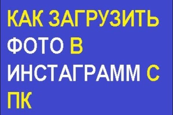 Кракен официальное зеркало