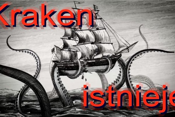 Kraken маркетплейс