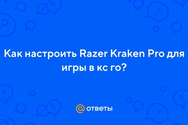 Kraken 24 top