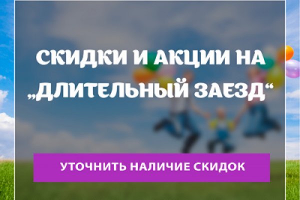 Кракен kr2web in сайт официальный