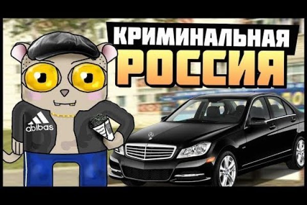 Восстановить аккаунт кракен